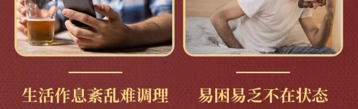 富泉参宝4.jpg