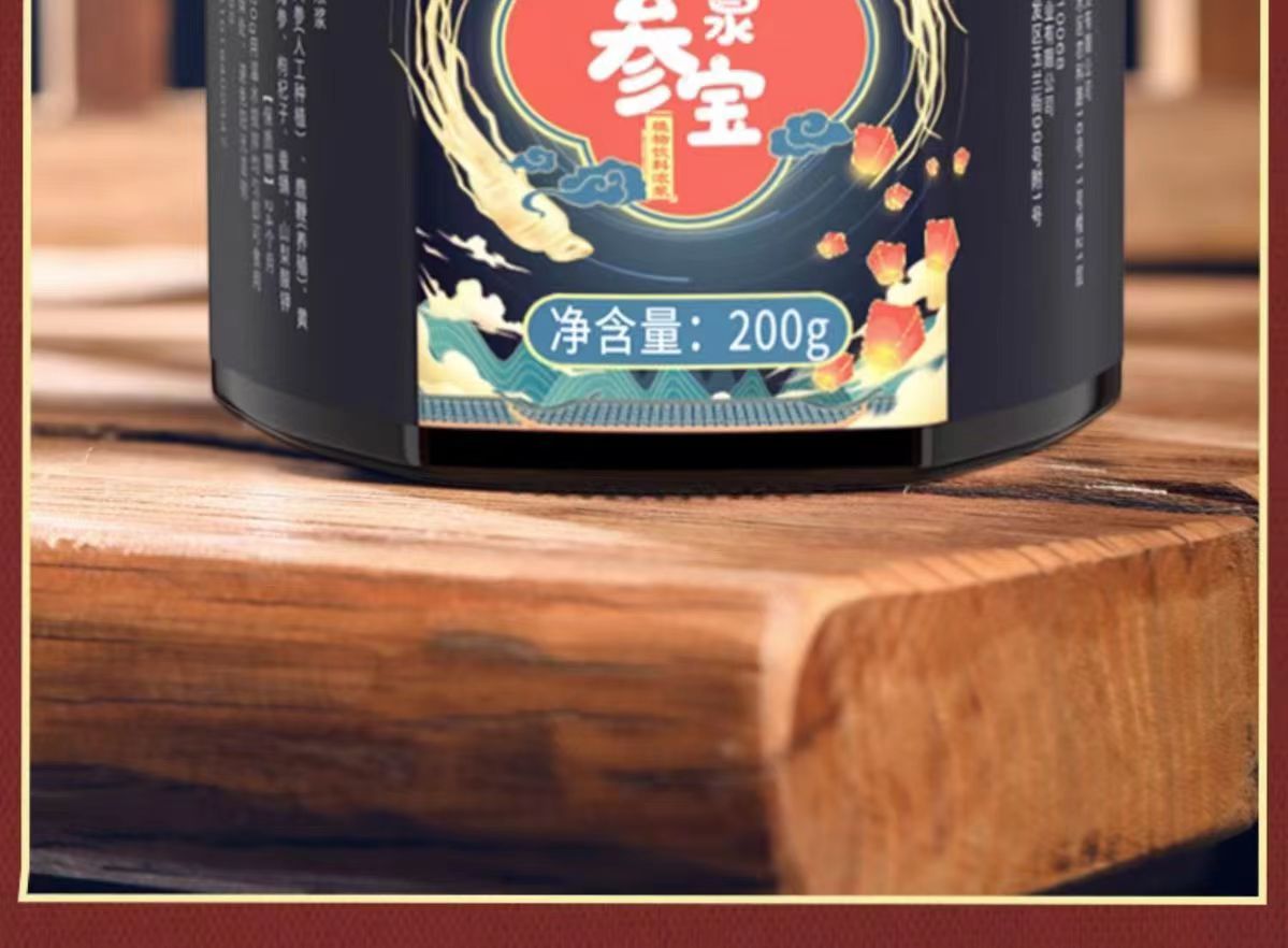 富泉参宝19.jpg